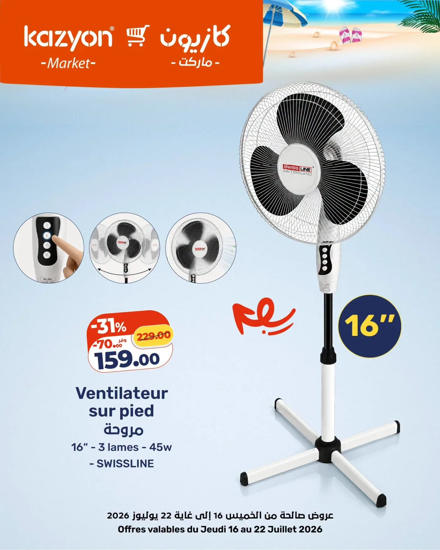 Catalogue Kazyon du 16 au 22 Juillet 2026 — Page 3