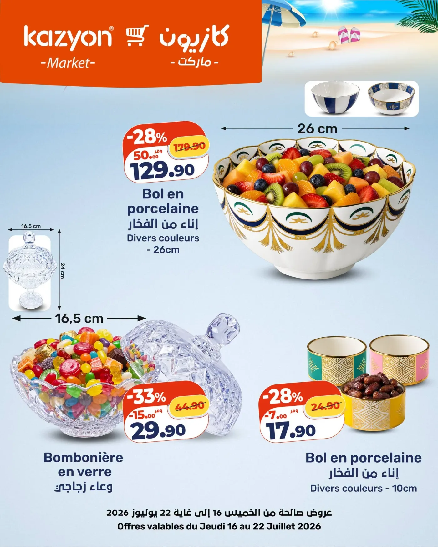 Catalogue Kazyon du 16 au 22 Juillet 2026 — Page 8
