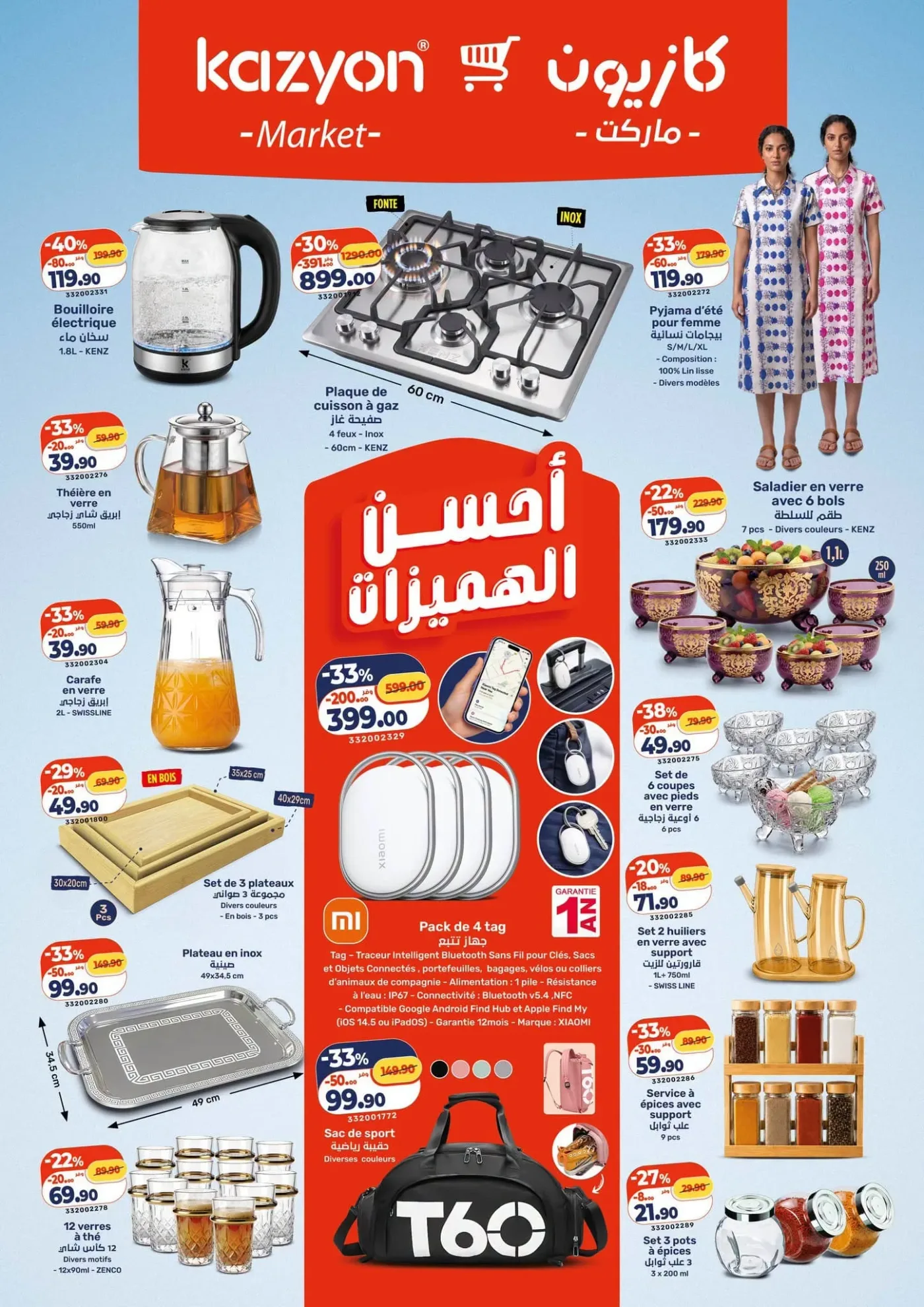 Catalogue Kazyon du 30 juillet au 5 août 2026