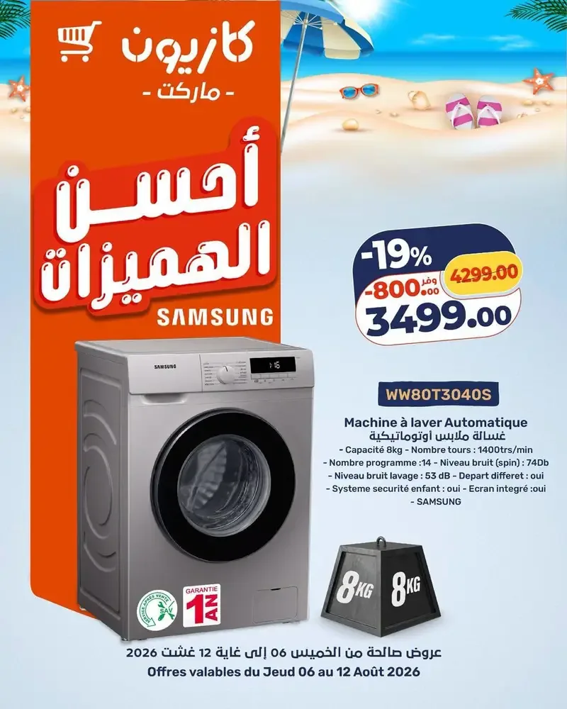Catalogue Kazyon du 6 au 12 août 2026