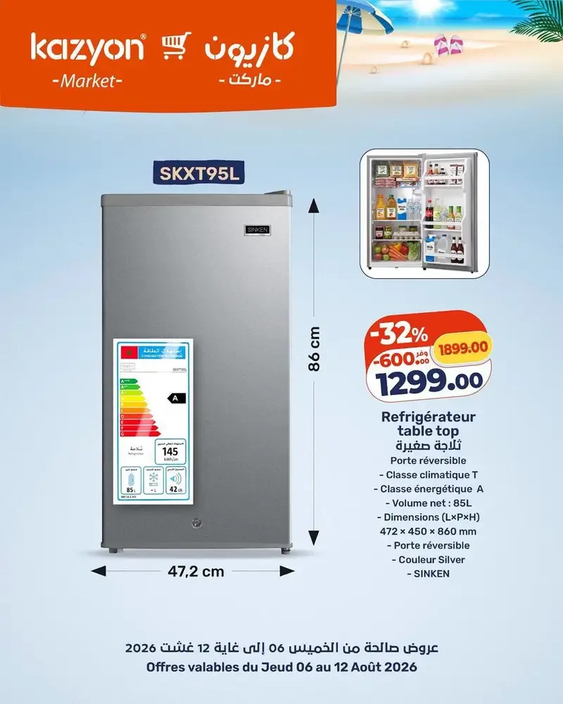Catalogue Kazyon du 6 au 12 août 2026 — Page 2