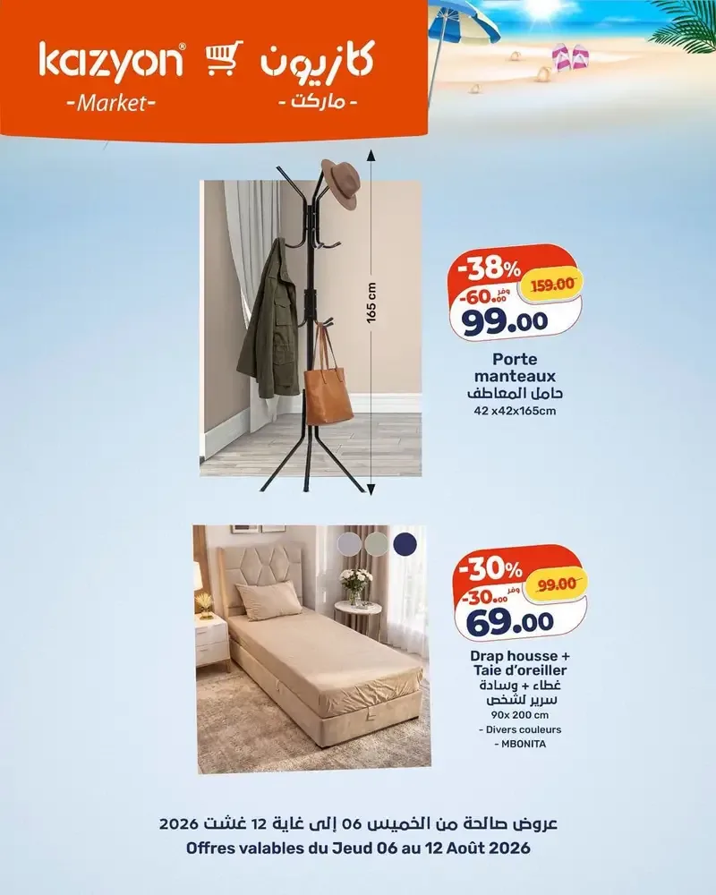 Catalogue Kazyon du 6 au 12 août 2026 — Page 4