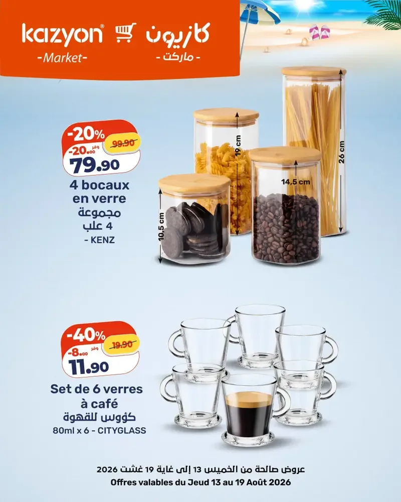 Catalogue Kazyon du 13 au 19 août 2026 — Page 4