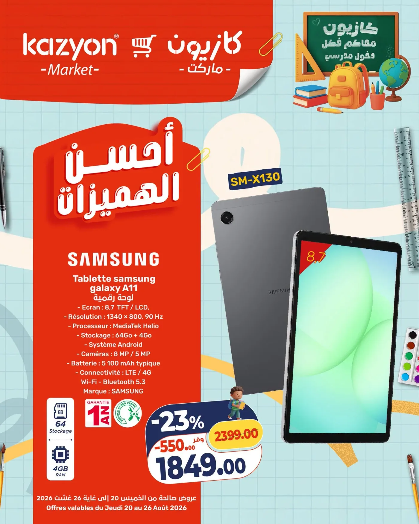 Catalogue Kazyon du 20 au 26 août 2026