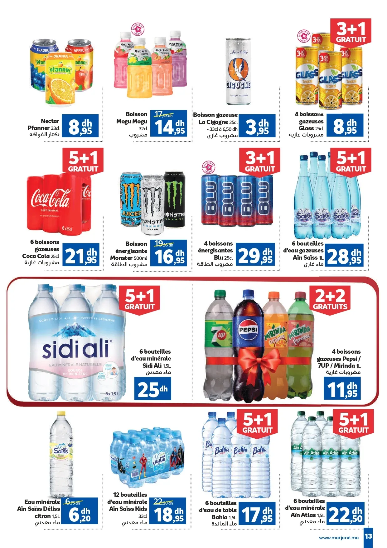 Catalogue Marjane du 15 Mai au 15 Juin 2026 — Page 6