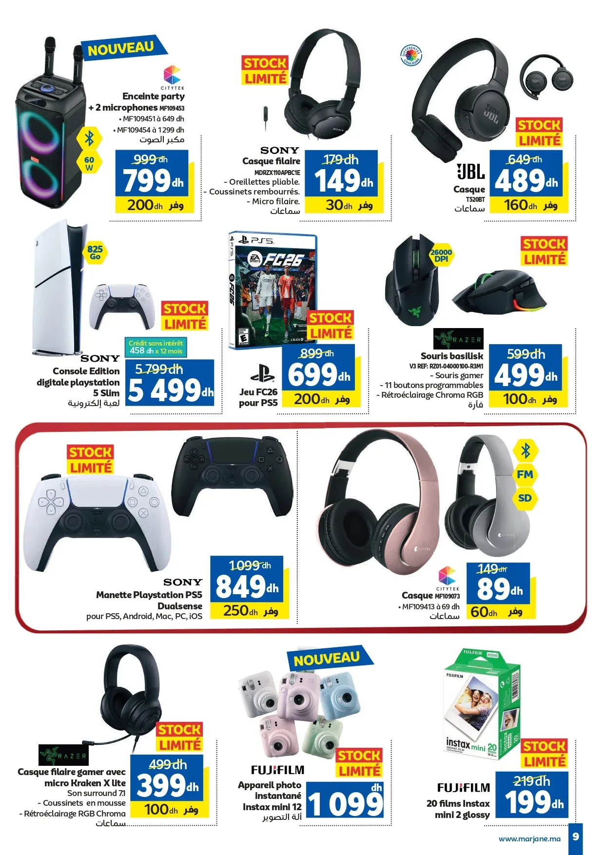 Catalogue Marjane du 15 Mai au 15 Juin 2026 — Page 9