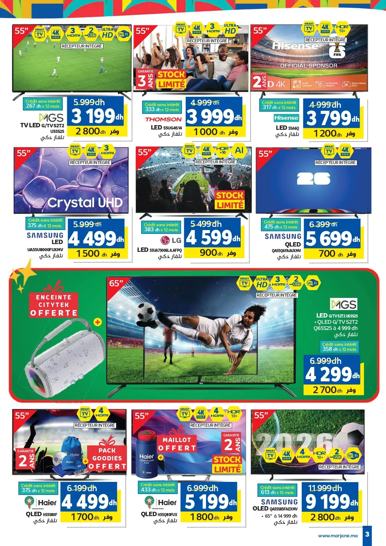 Catalogue Marjane du 30 Mai au 16 Juin 2026 — Page 4