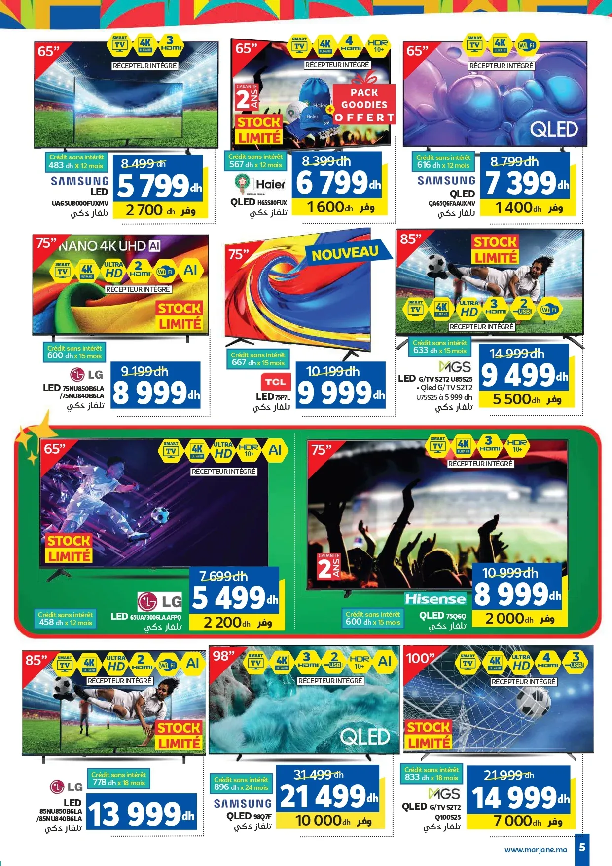 Catalogue Marjane du 30 Mai au 16 Juin 2026 — Page 5