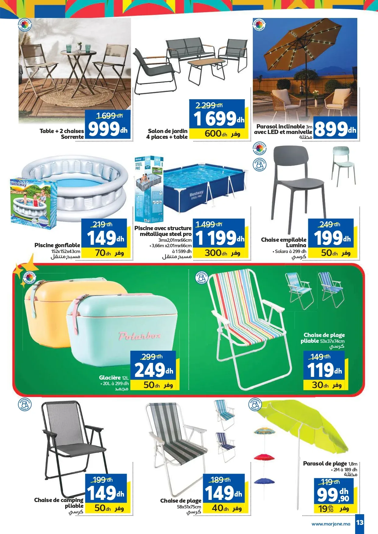 Catalogue Marjane du 30 Mai au 16 Juin 2026 — Page 13