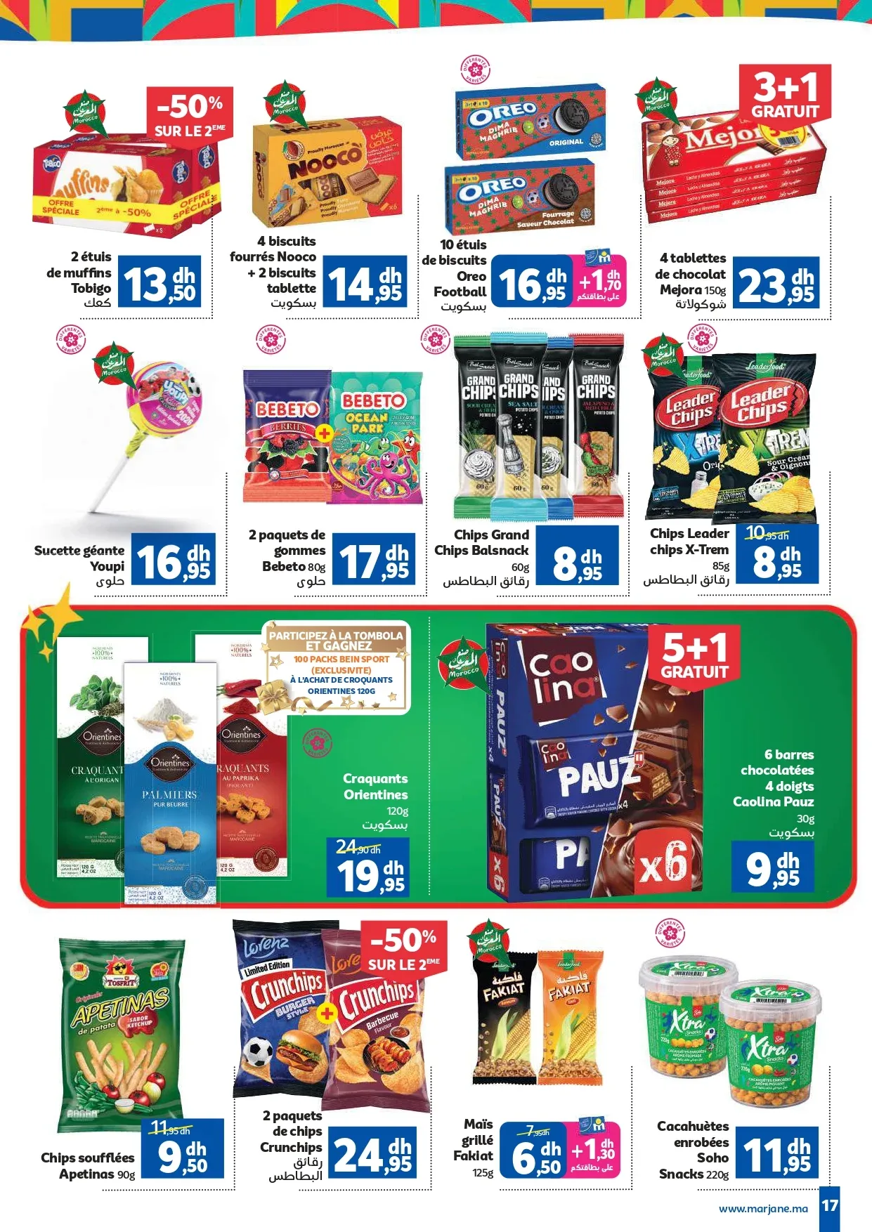 Catalogue Marjane du 30 Mai au 16 Juin 2026 — Page 16