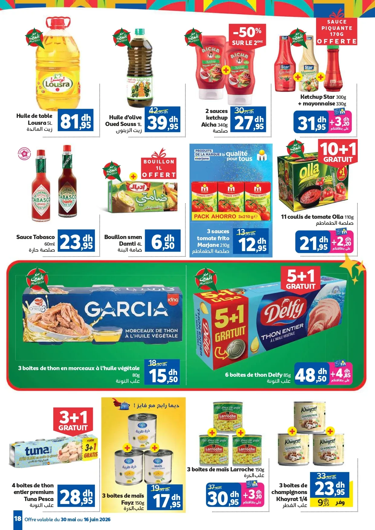 Catalogue Marjane du 30 Mai au 16 Juin 2026 — Page 17