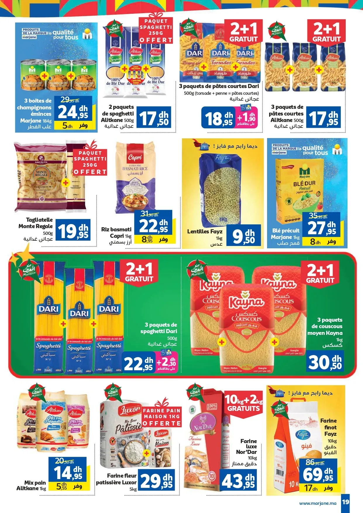 Catalogue Marjane du 30 Mai au 16 Juin 2026 — Page 18