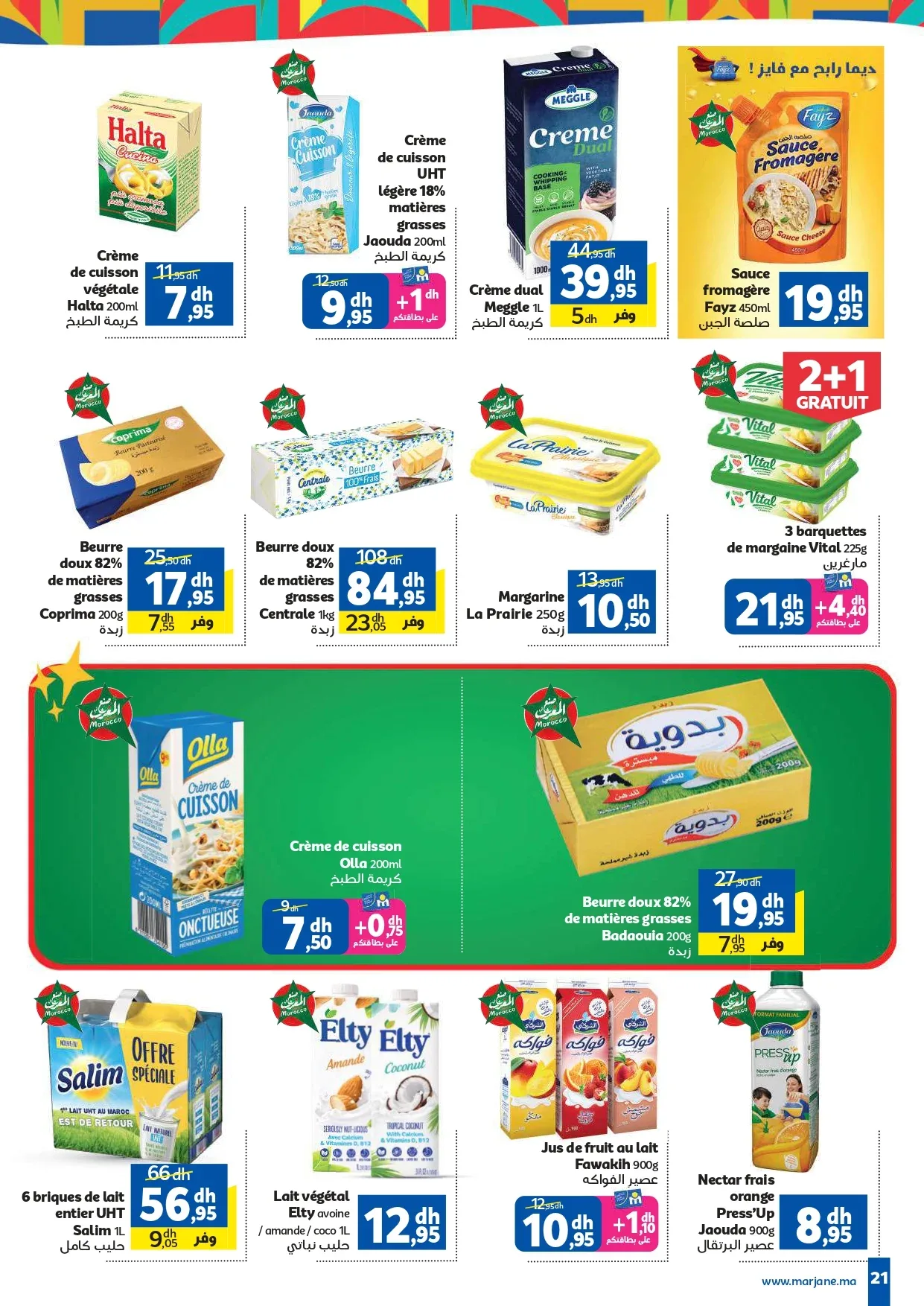 Catalogue Marjane du 30 Mai au 16 Juin 2026 — Page 20