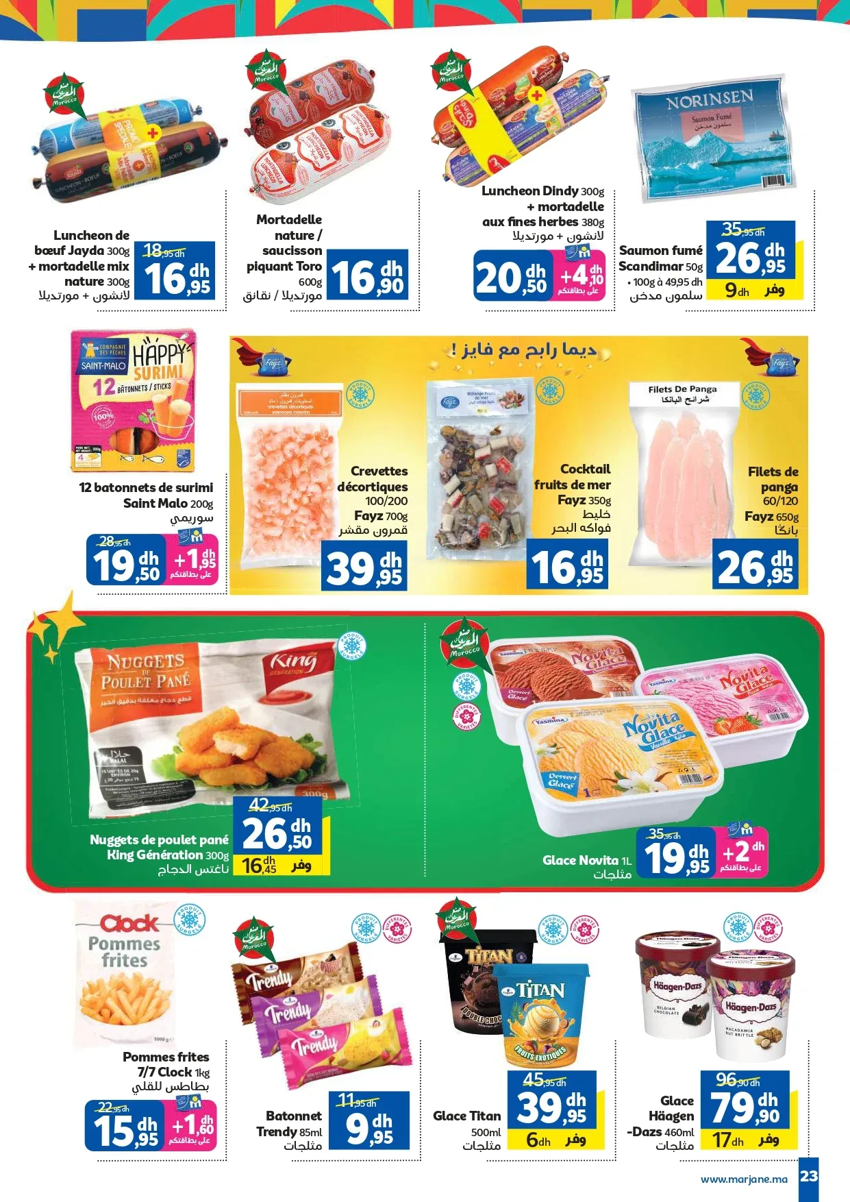 Catalogue Marjane du 30 Mai au 16 Juin 2026 — Page 22