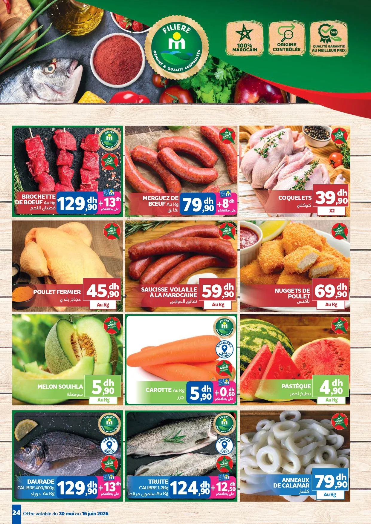 Catalogue Marjane du 30 Mai au 16 Juin 2026 — Page 23