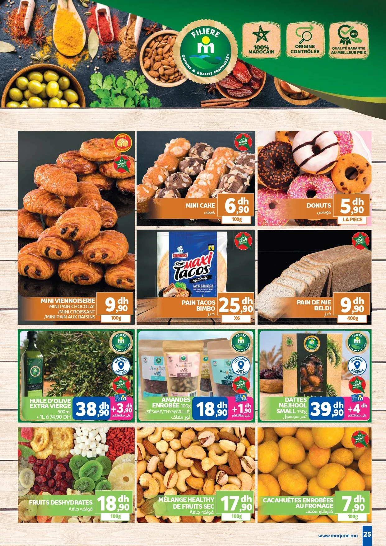 Catalogue Marjane du 30 Mai au 16 Juin 2026 — Page 24