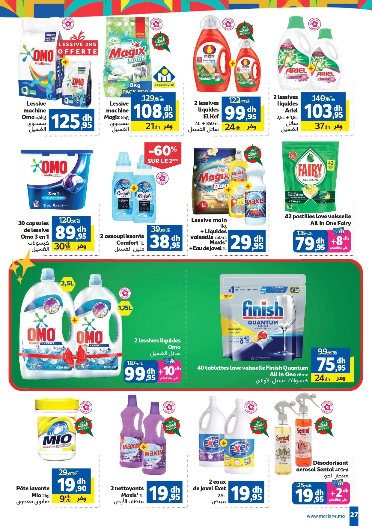 Catalogue Marjane du 30 Mai au 16 Juin 2026 — Page 25