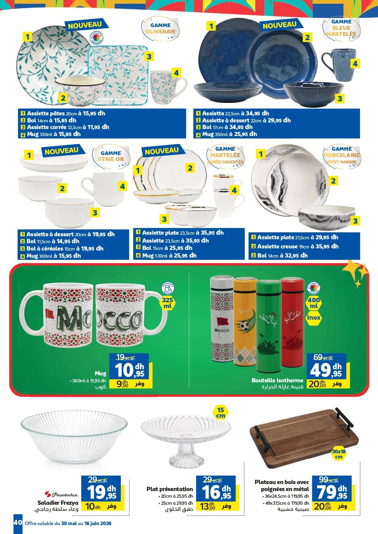 Catalogue Marjane du 30 Mai au 16 Juin 2026 — Page 35