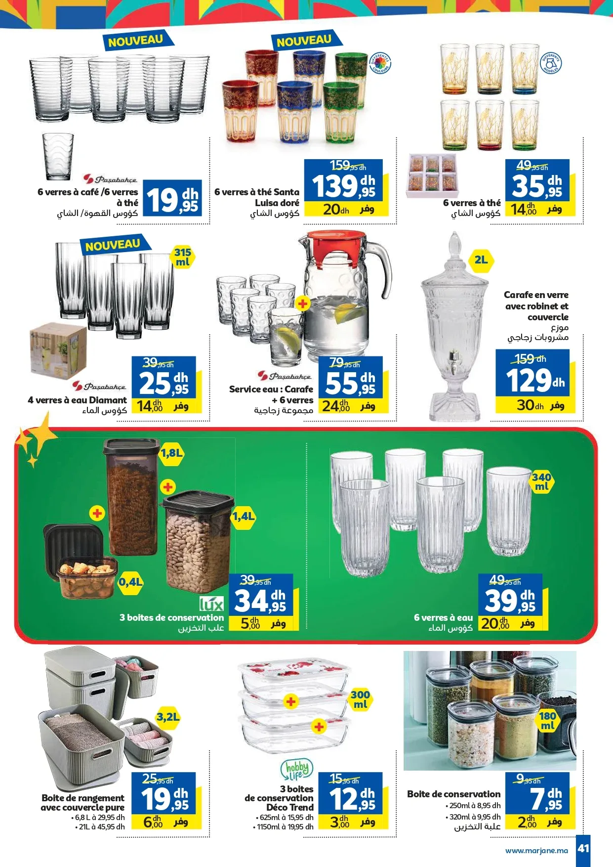 Catalogue Marjane du 30 Mai au 16 Juin 2026 — Page 37