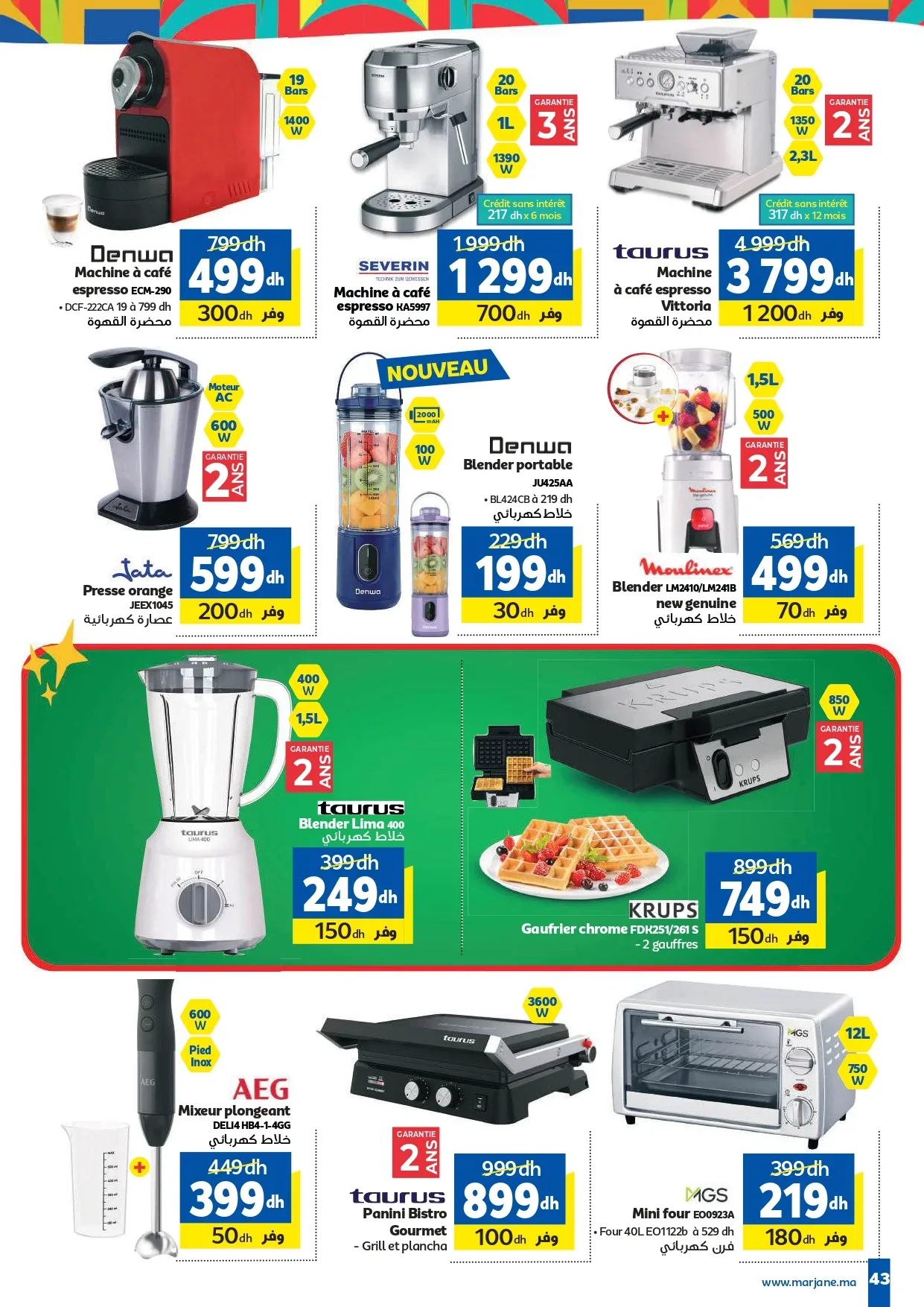 Catalogue Marjane du 30 Mai au 16 Juin 2026 — Page 39