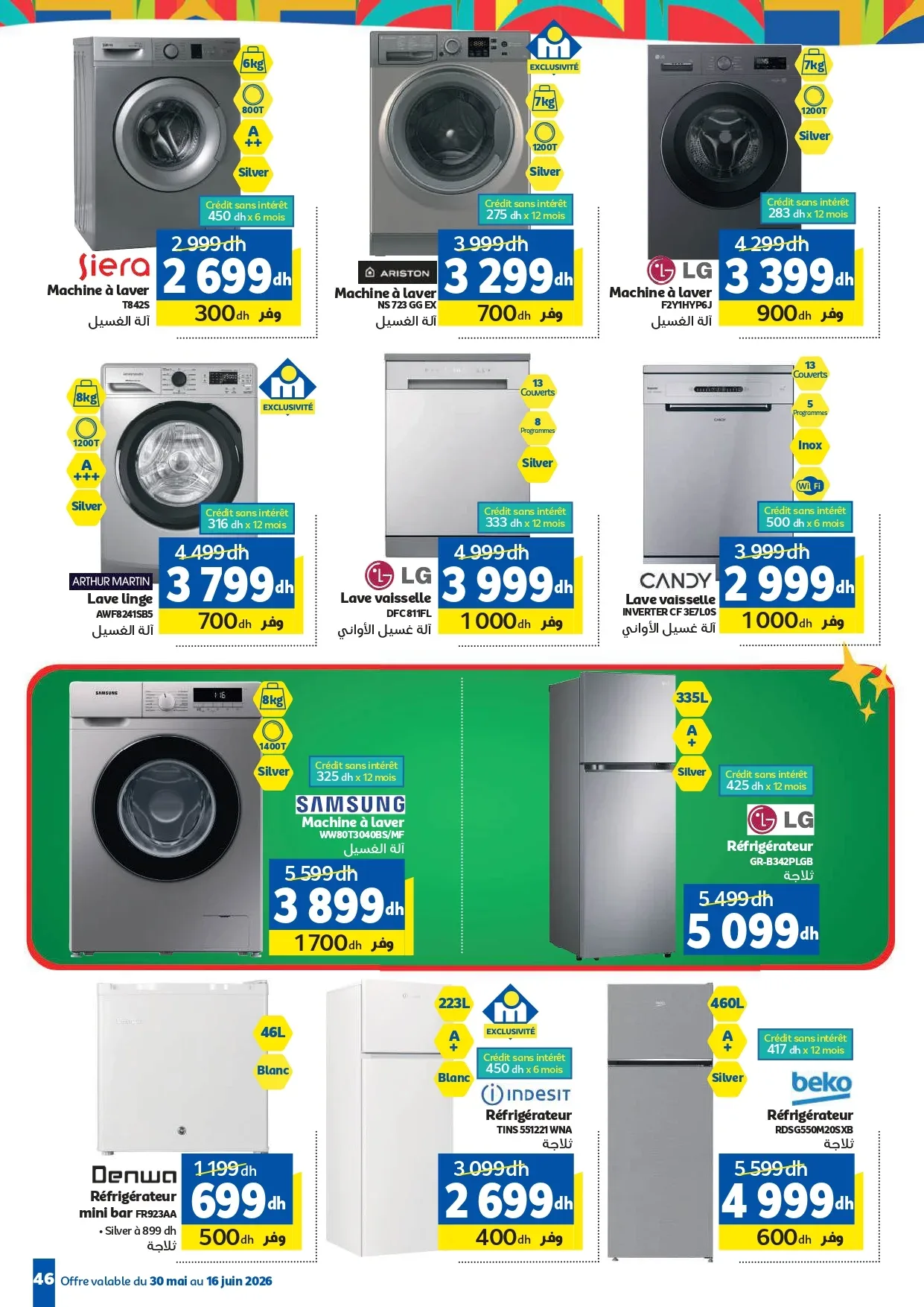 Catalogue Marjane du 30 Mai au 16 Juin 2026 — Page 40
