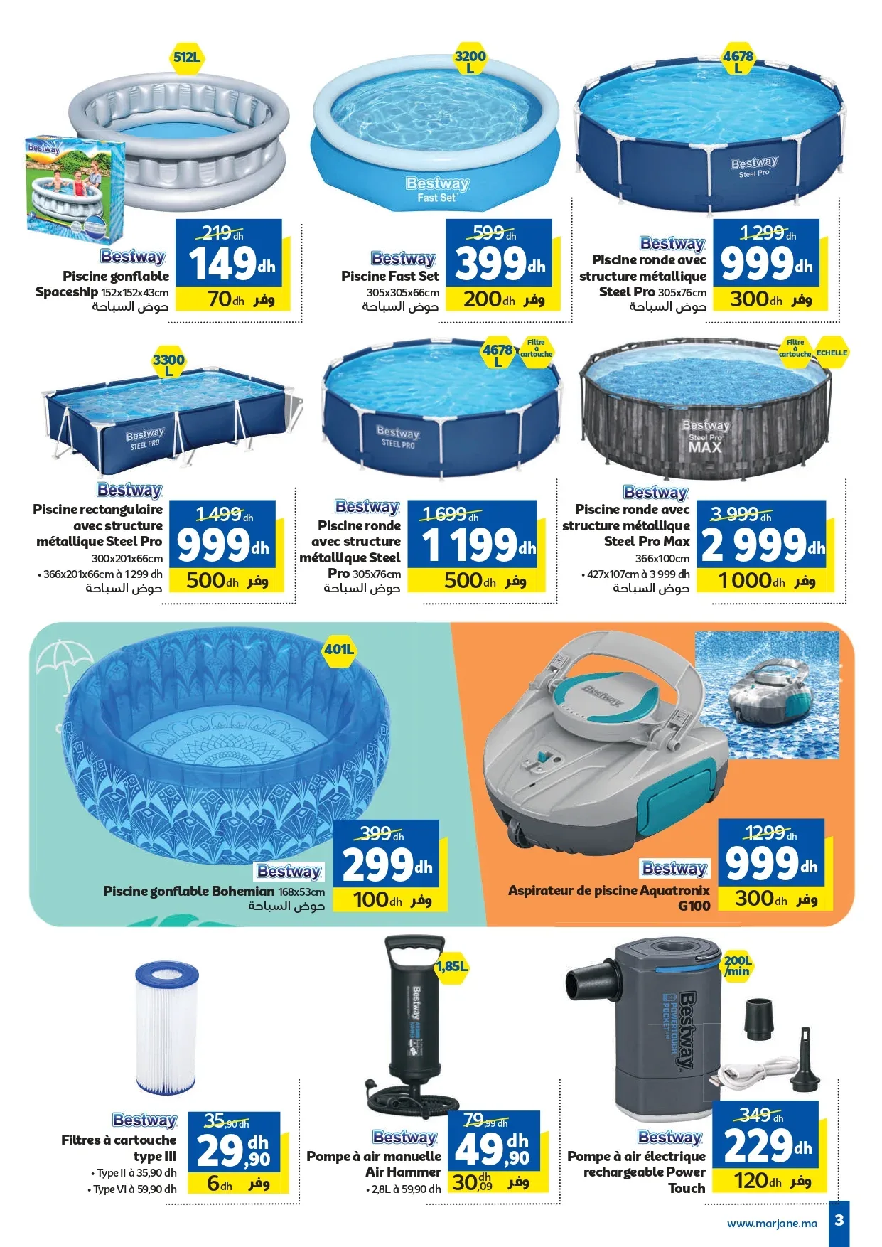 Catalogue Marjane du 23 juillet au 9 août 2026 — Page 3