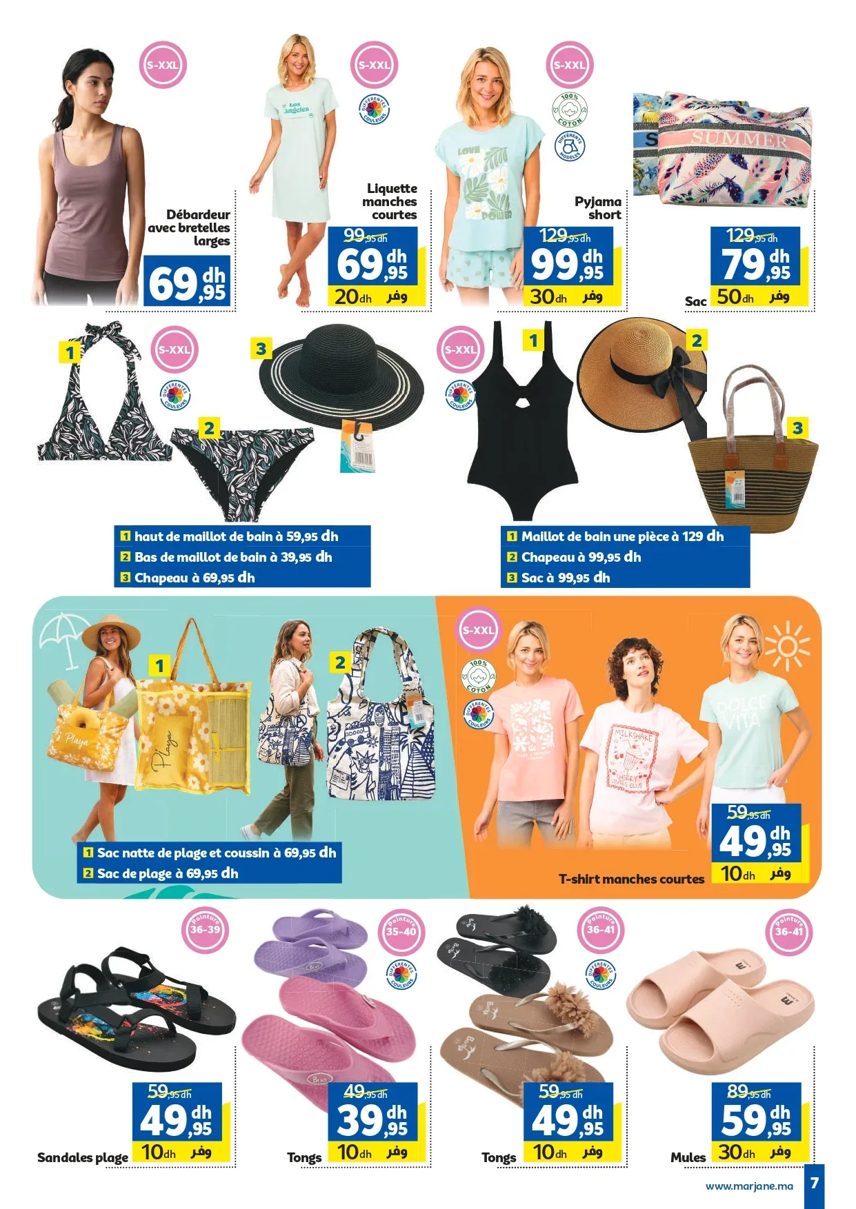 Catalogue Marjane du 23 juillet au 9 août 2026 — Page 6