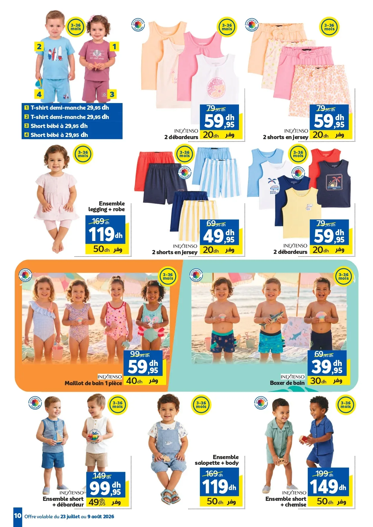 Catalogue Marjane du 23 juillet au 9 août 2026 — Page 9