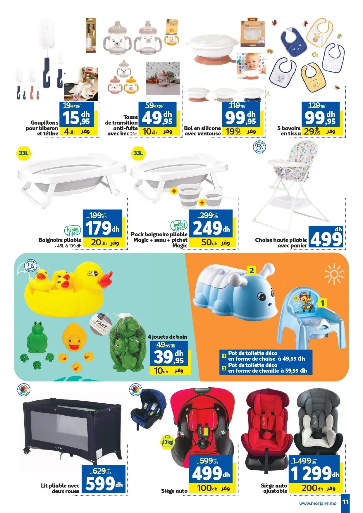 Catalogue Marjane du 23 juillet au 9 août 2026 — Page 10
