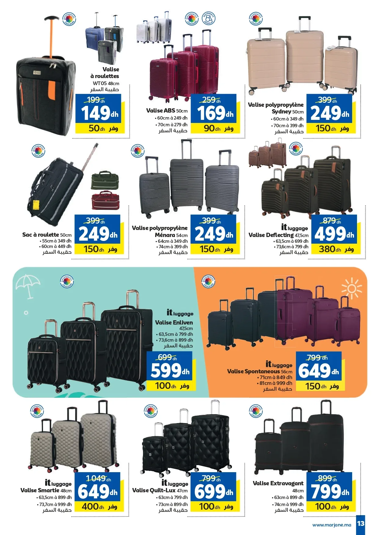 Catalogue Marjane du 23 juillet au 9 août 2026 — Page 12