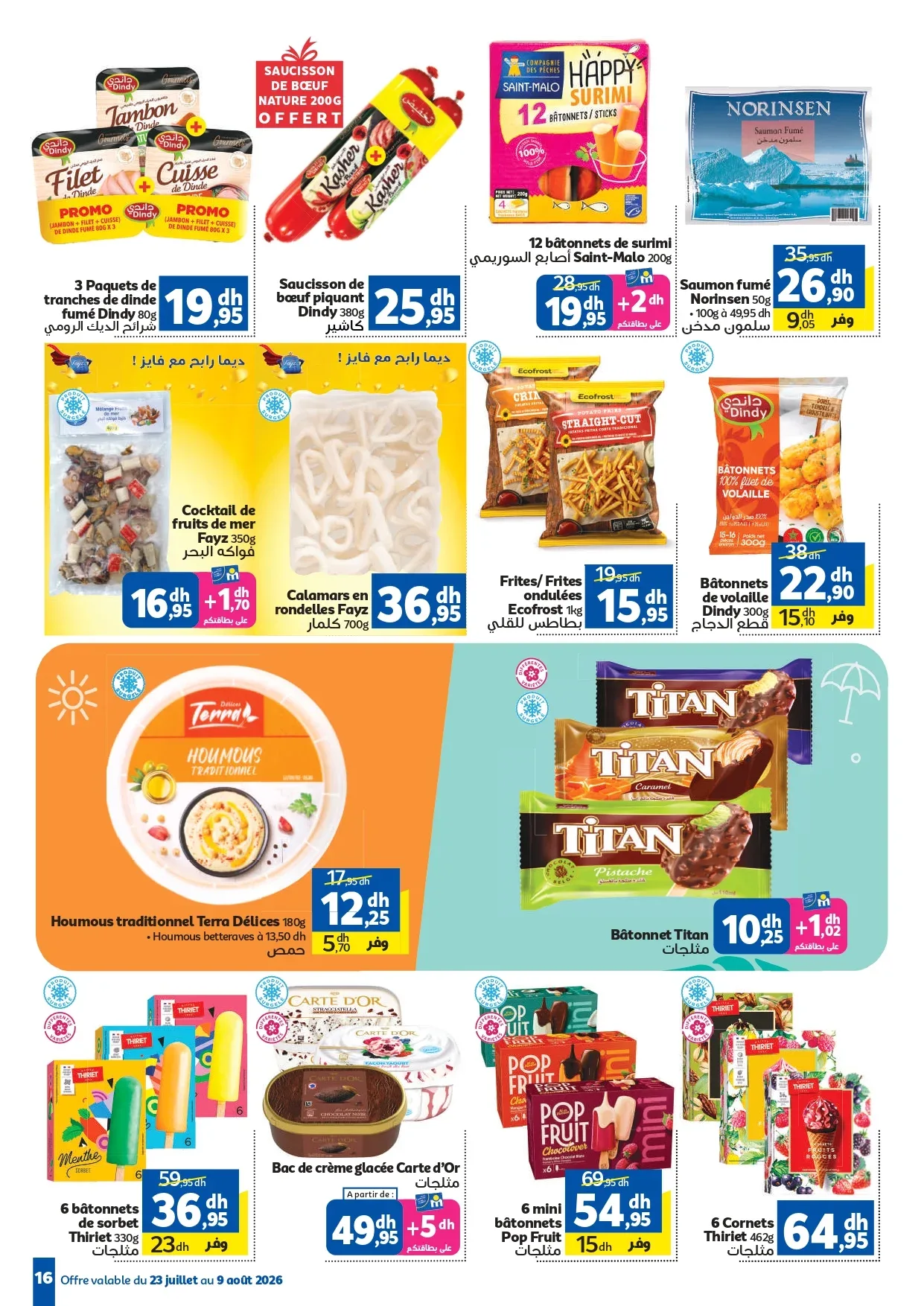 Catalogue Marjane du 23 juillet au 9 août 2026 — Page 16