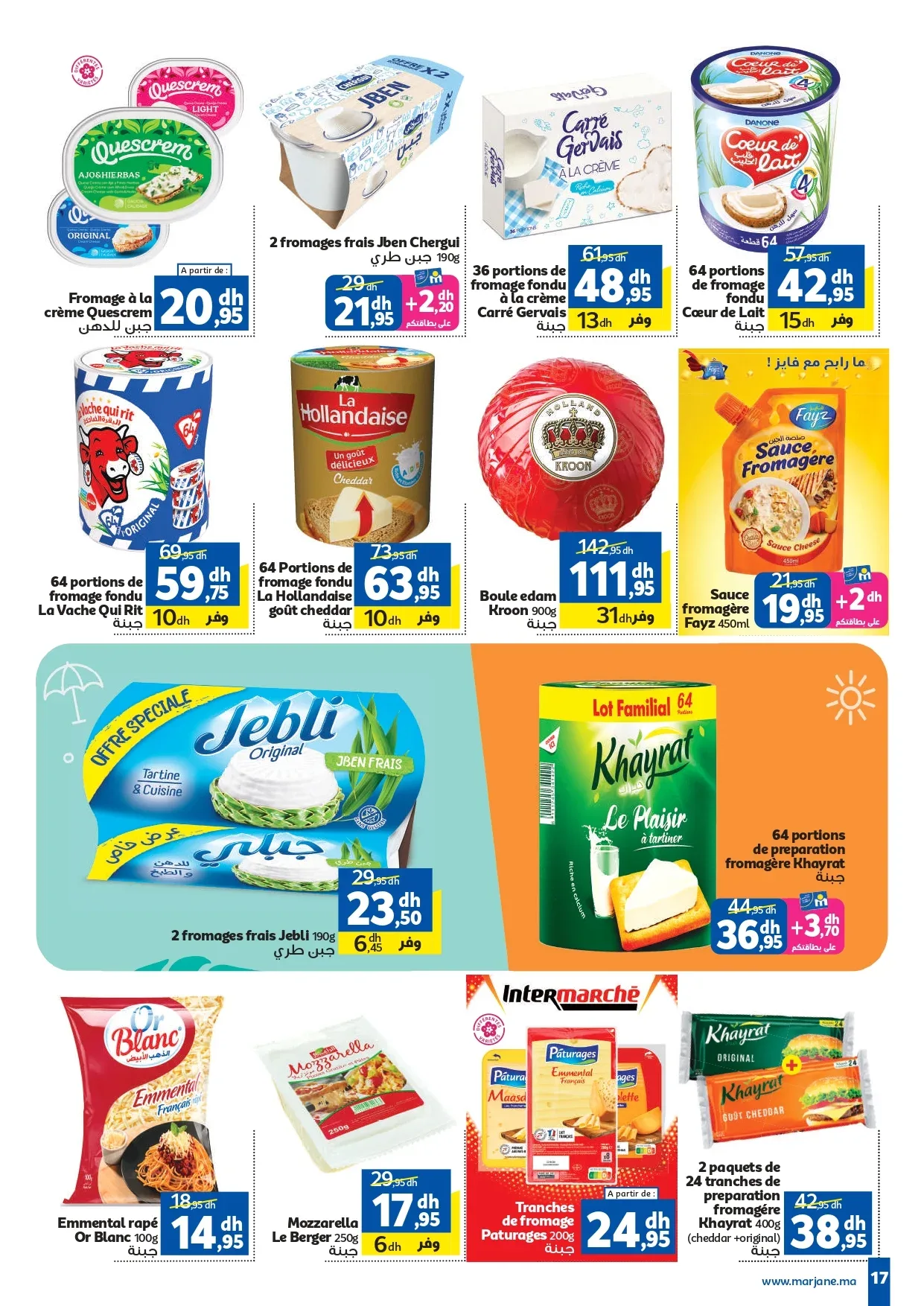 Catalogue Marjane du 23 juillet au 9 août 2026 — Page 17
