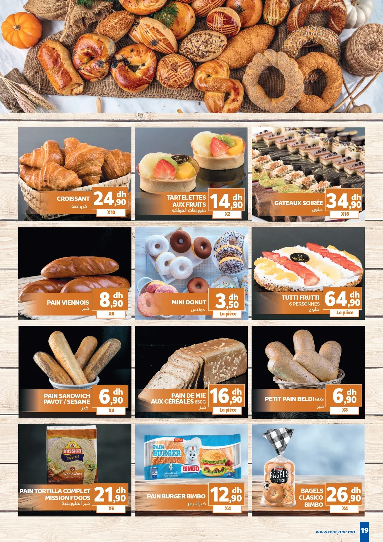 Catalogue Marjane du 23 juillet au 9 août 2026 — Page 18