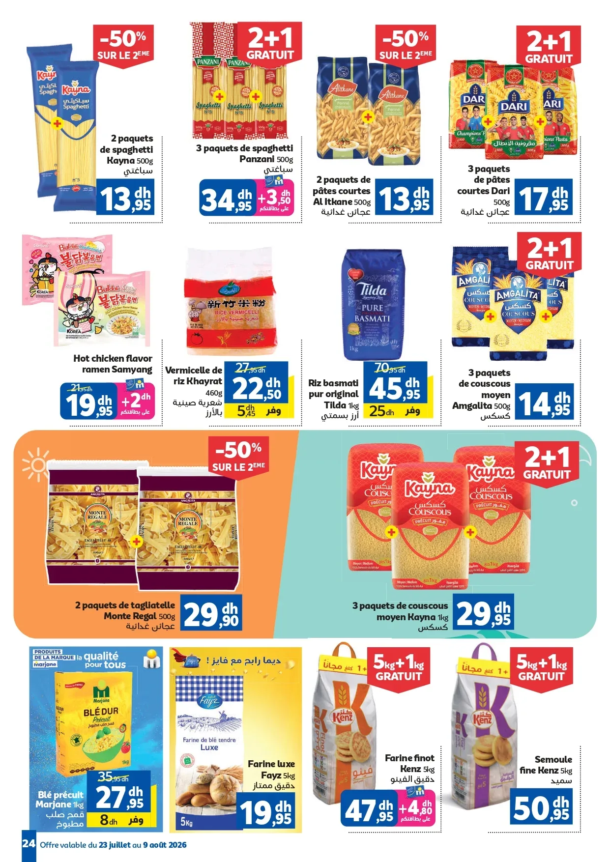 Catalogue Marjane du 23 juillet au 9 août 2026 — Page 22