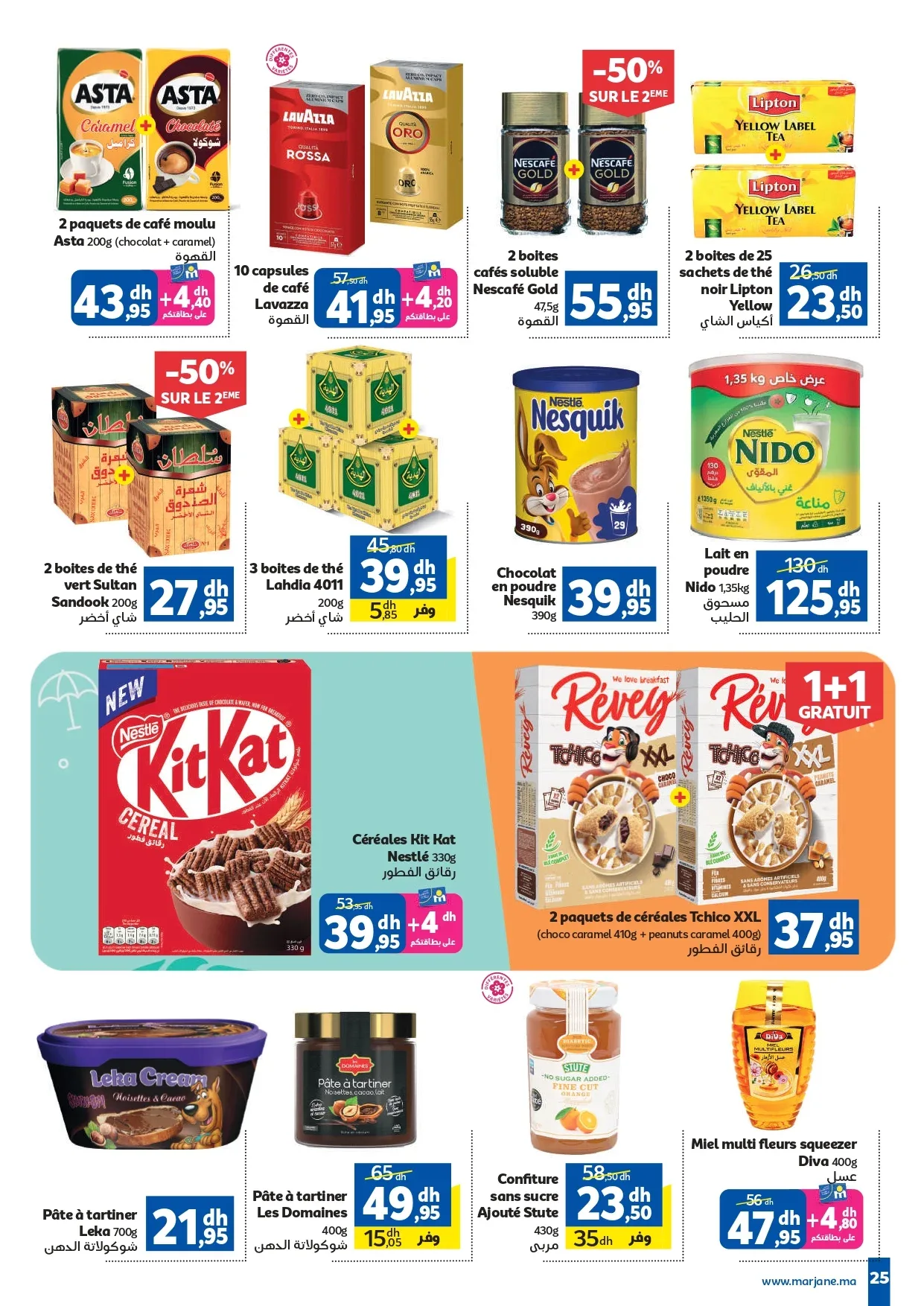 Catalogue Marjane du 23 juillet au 9 août 2026 — Page 23