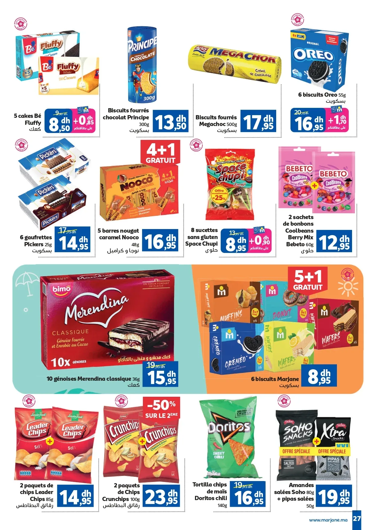 Catalogue Marjane du 23 juillet au 9 août 2026 — Page 24