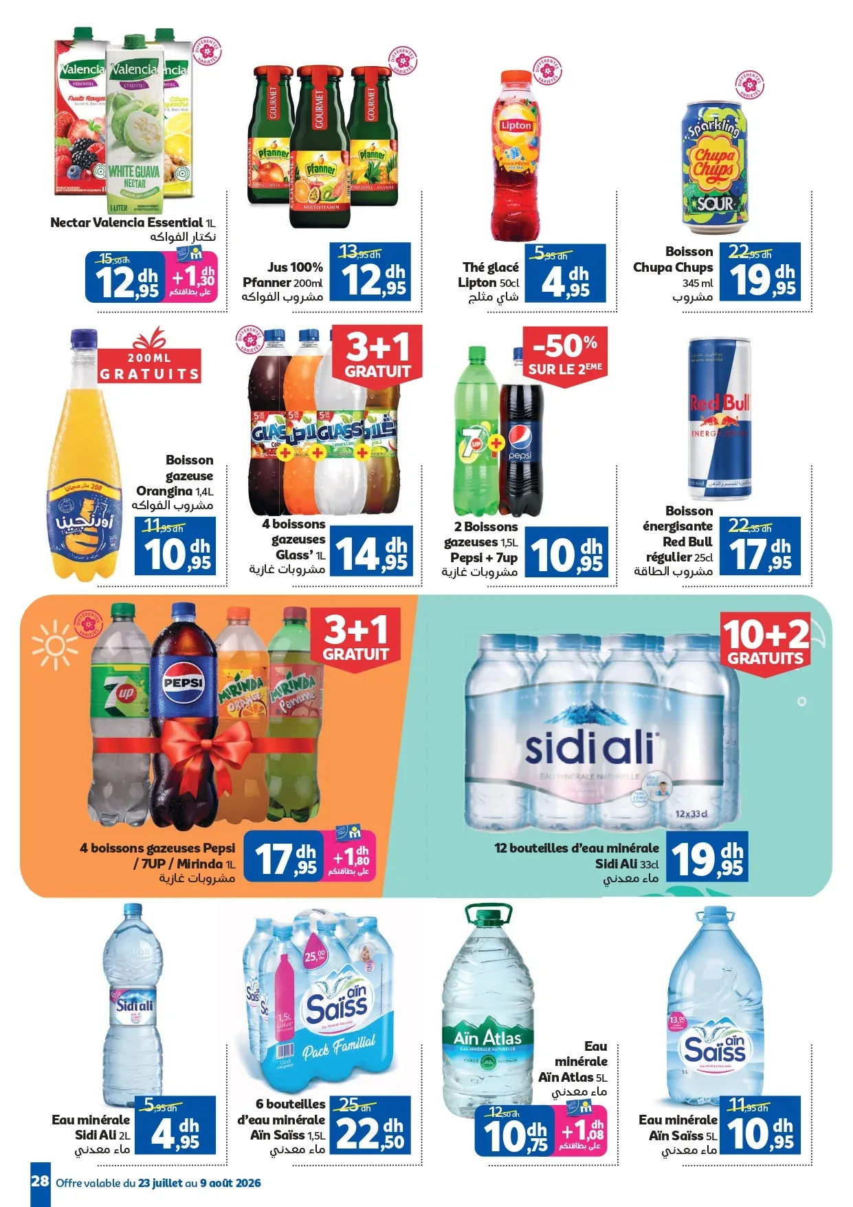 Catalogue Marjane du 23 juillet au 9 août 2026 — Page 26
