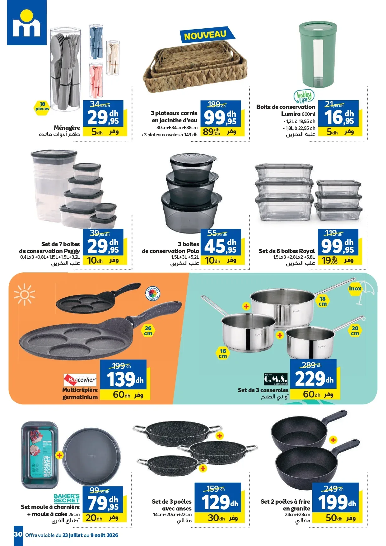 Catalogue Marjane du 23 juillet au 9 août 2026 — Page 28