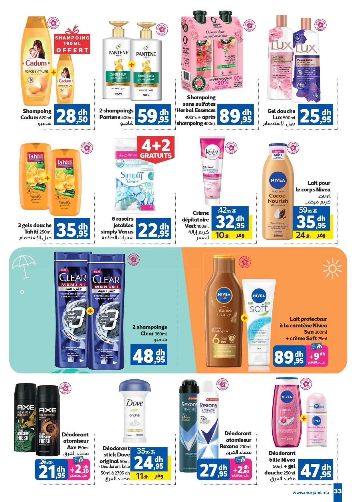 Catalogue Marjane du 23 juillet au 9 août 2026 — Page 30
