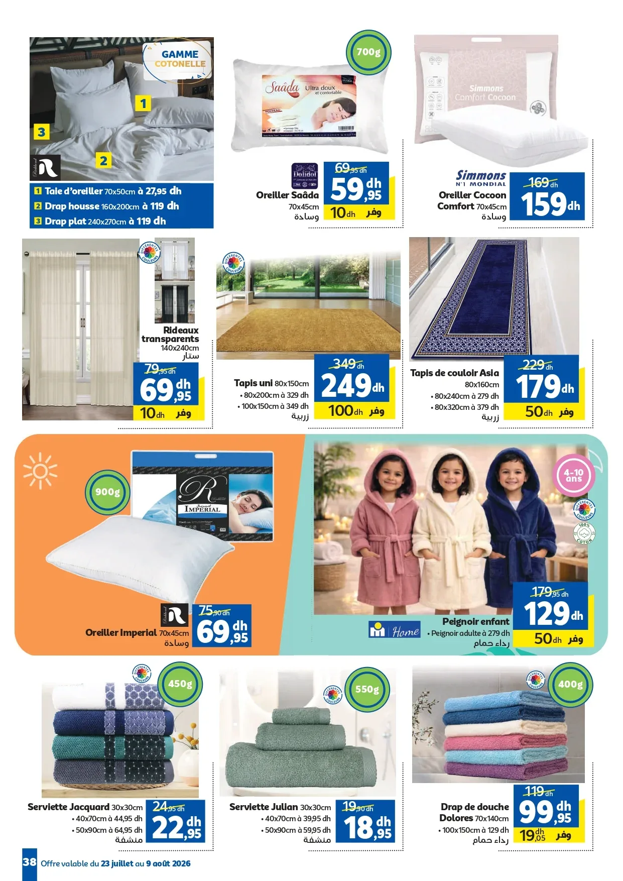 Catalogue Marjane du 23 juillet au 9 août 2026 — Page 34