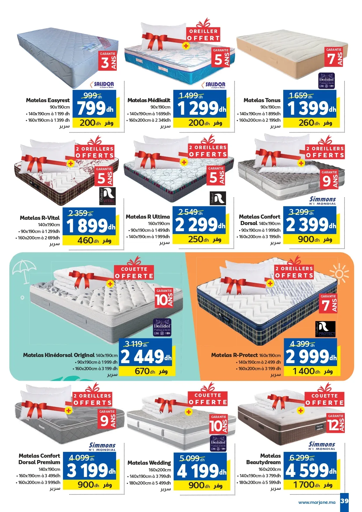 Catalogue Marjane du 23 juillet au 9 août 2026 — Page 35