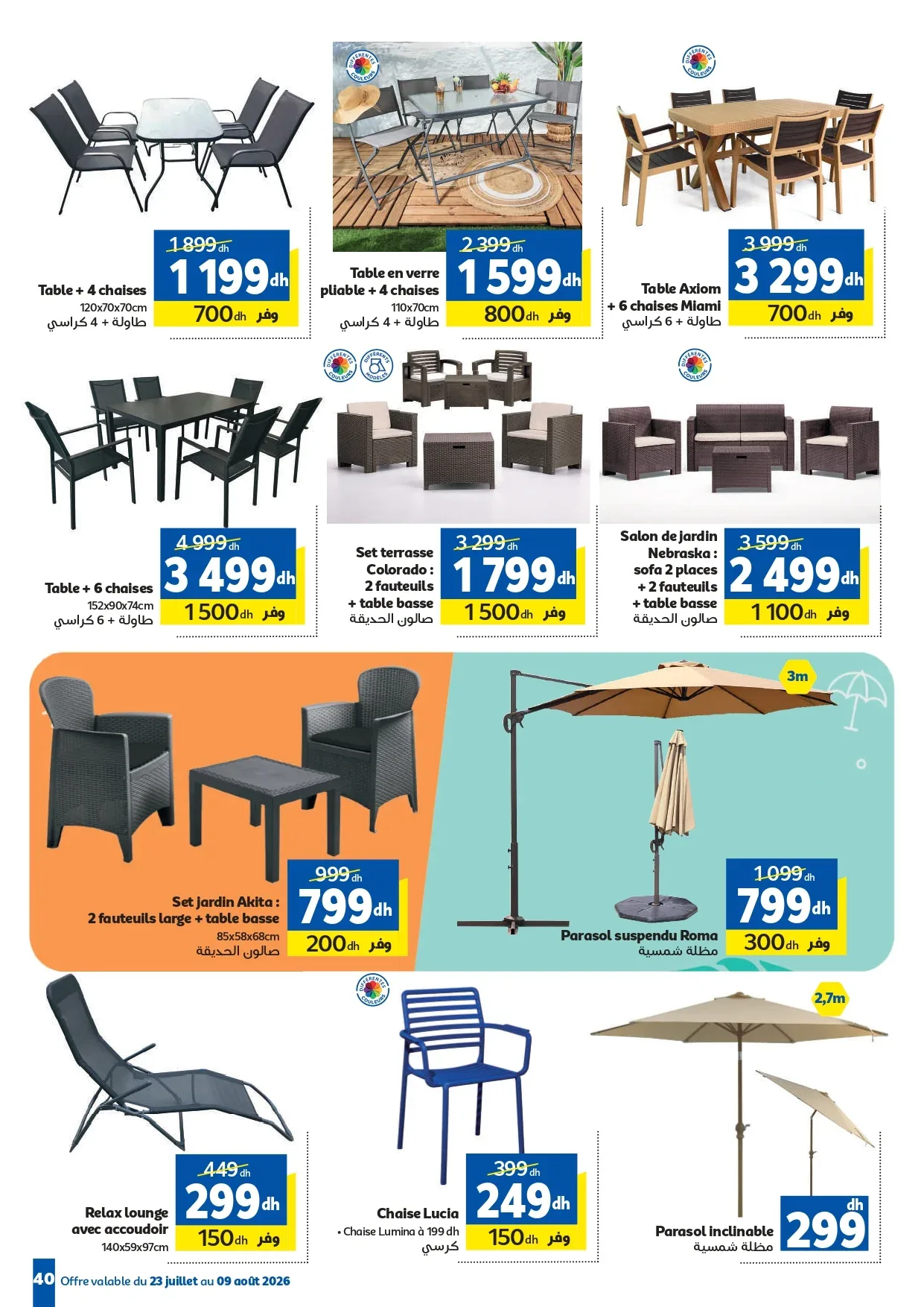 Catalogue Marjane du 23 juillet au 9 août 2026 — Page 36