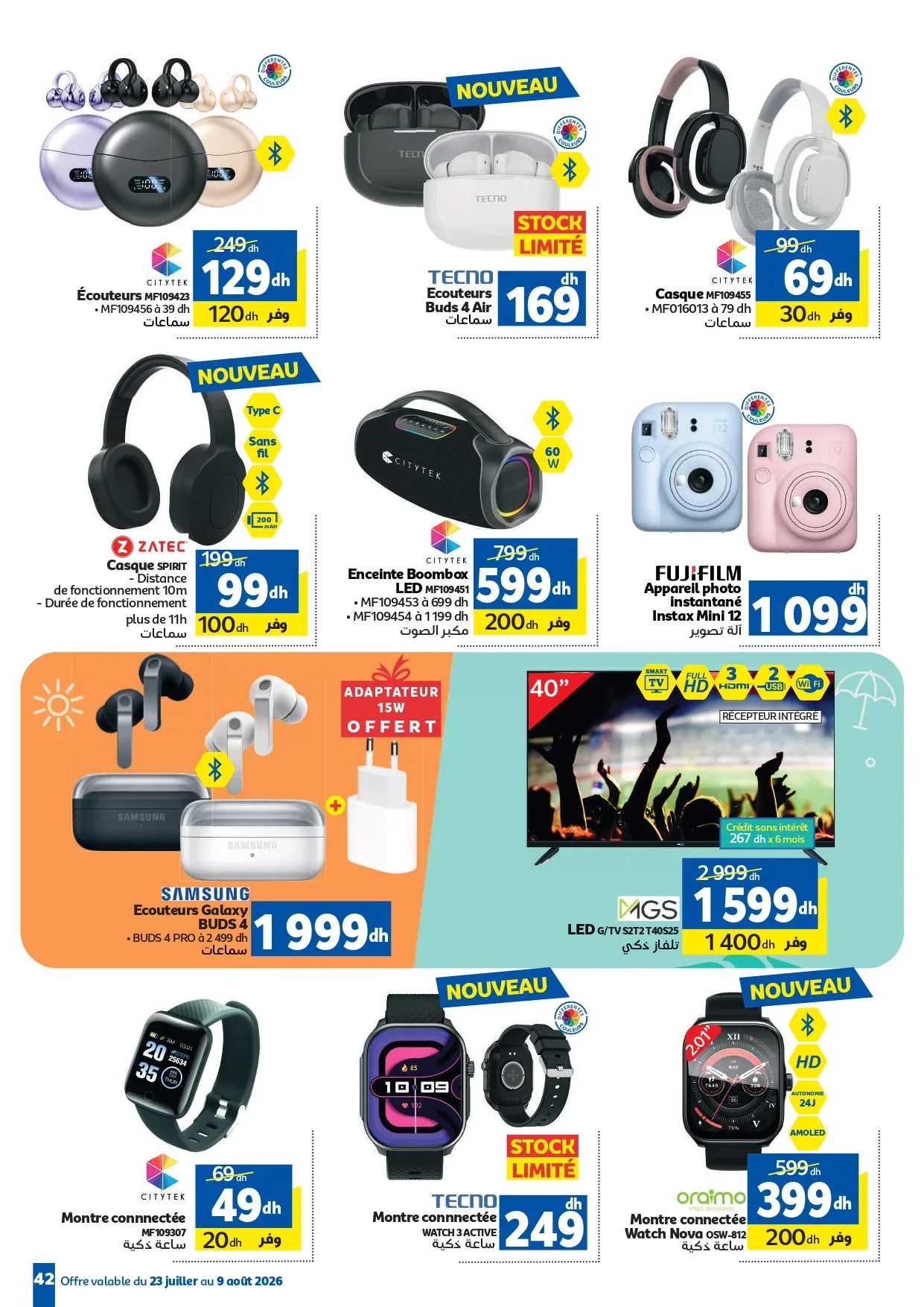 Catalogue Marjane du 23 juillet au 9 août 2026 — Page 38