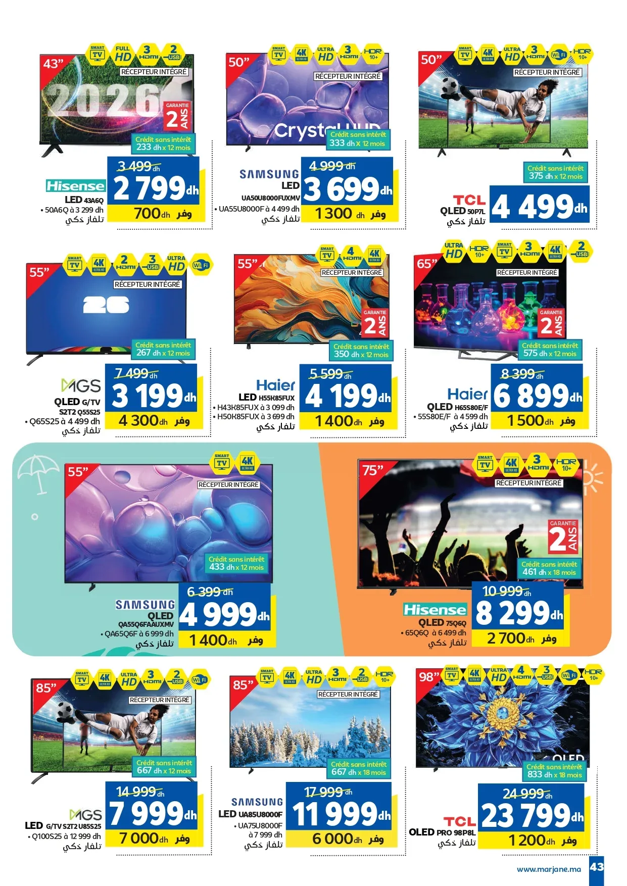 Catalogue Marjane du 23 juillet au 9 août 2026 — Page 39