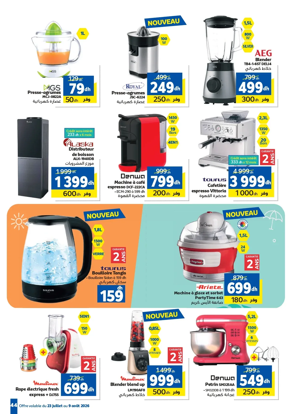 Catalogue Marjane du 23 juillet au 9 août 2026 — Page 40