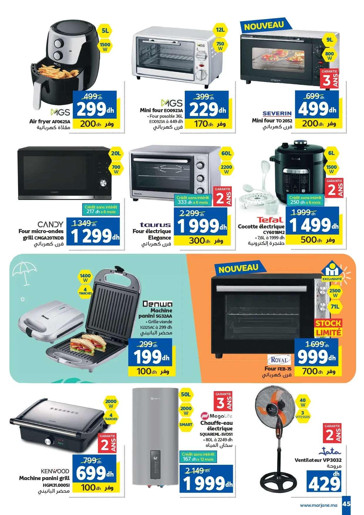 Catalogue Marjane du 23 juillet au 9 août 2026 — Page 41