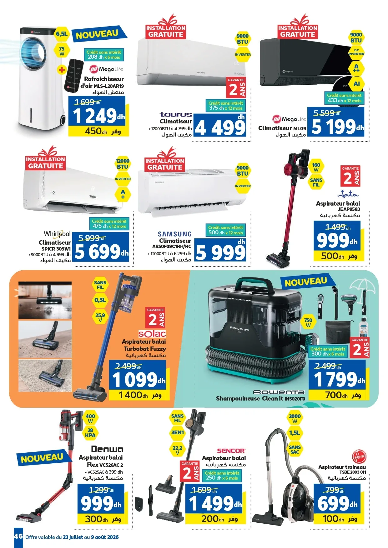 Catalogue Marjane du 23 juillet au 9 août 2026 — Page 42