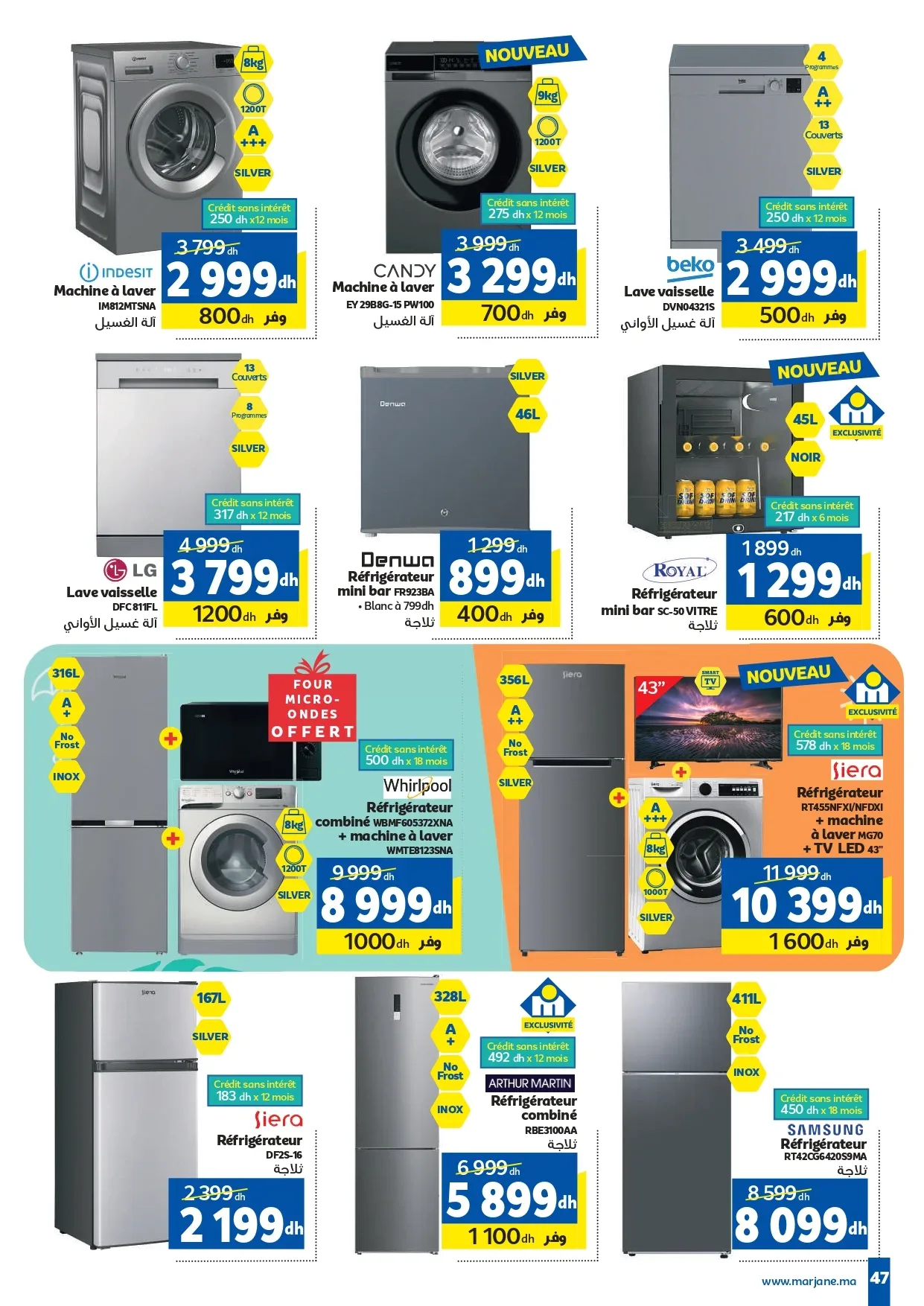 Catalogue Marjane du 23 juillet au 9 août 2026 — Page 43