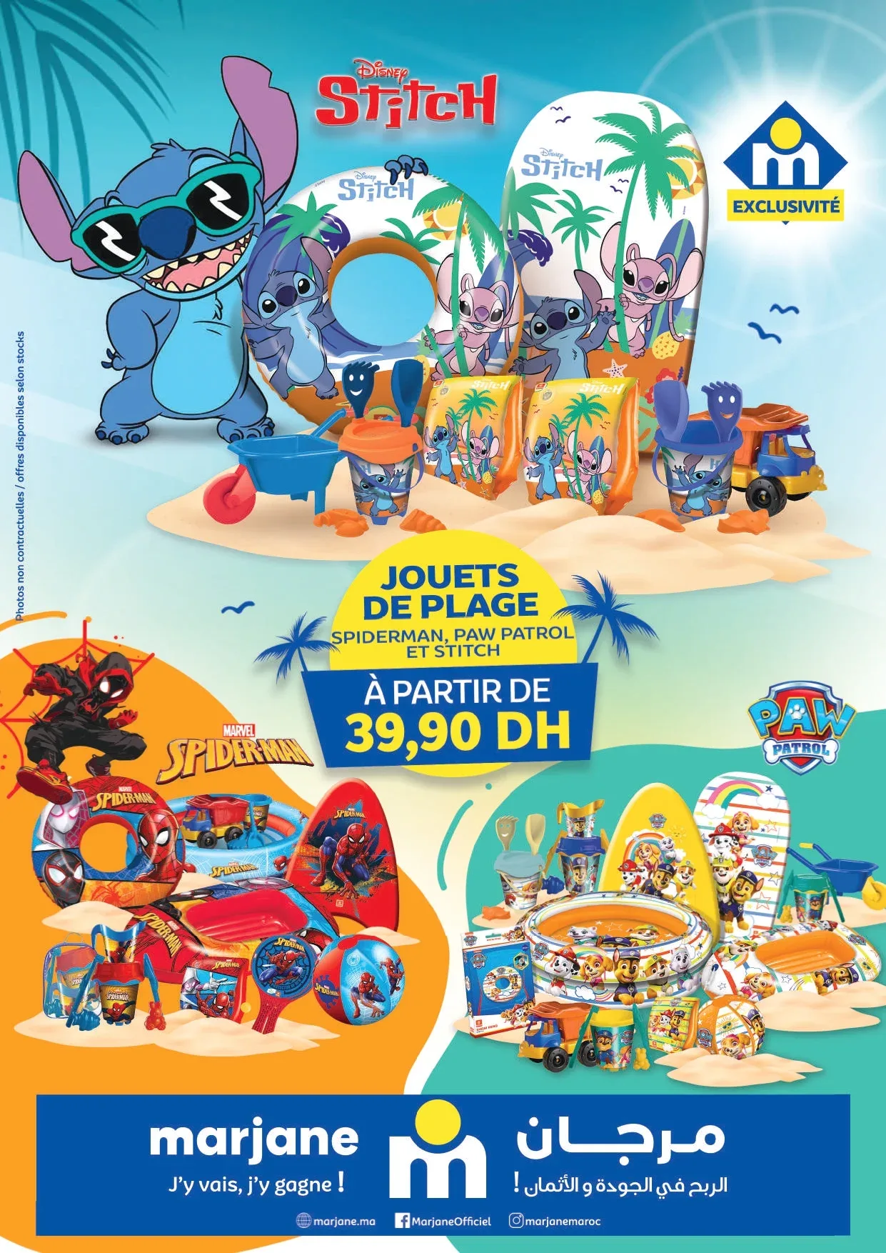 Catalogue Marjane du 23 juillet au 9 août 2026 — Page 44