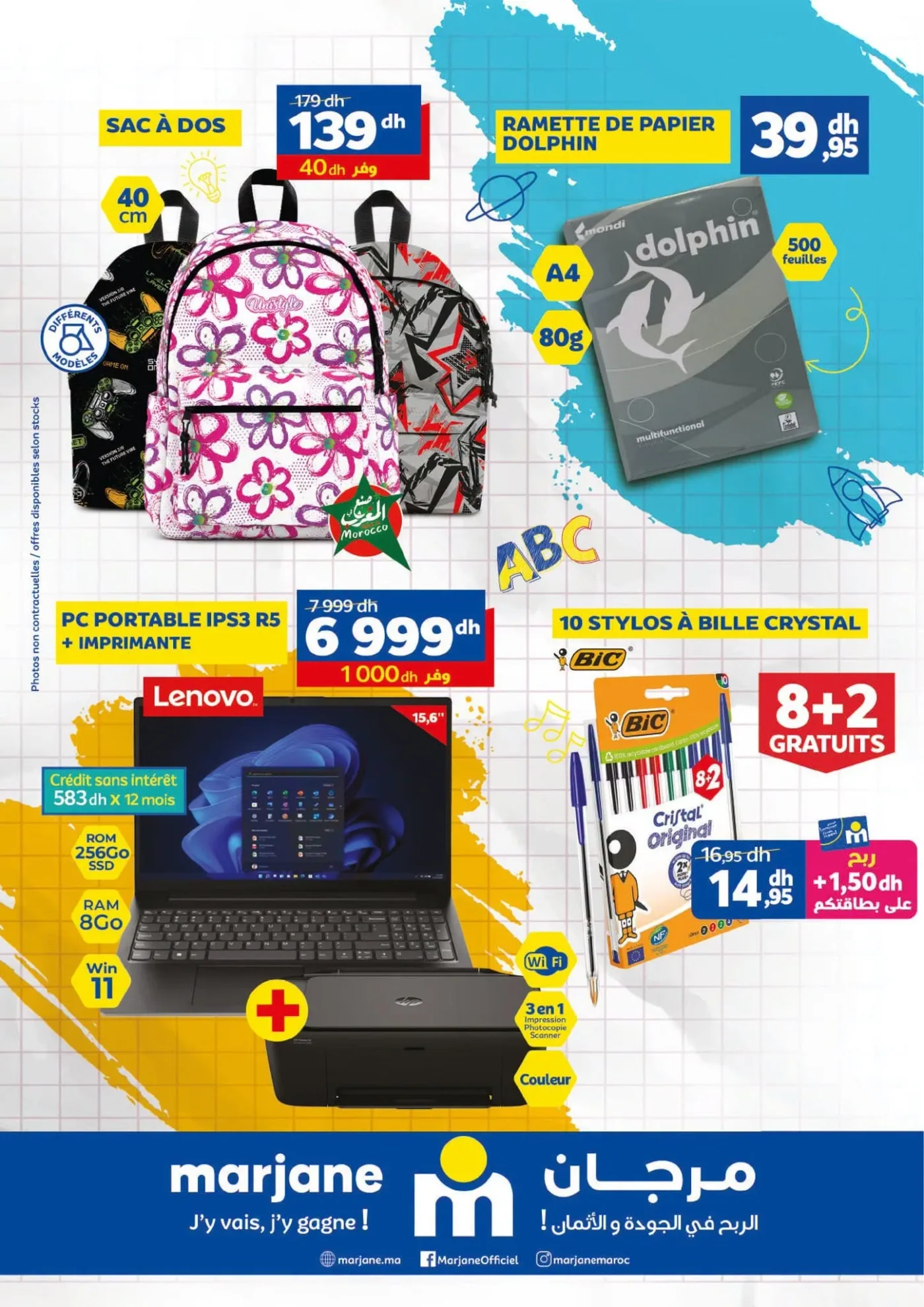 Catalogue Marjane du 10 août au 15 septembre 2026 — Page 7